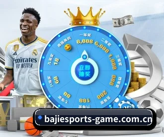 八戒体育登录 APP 深度功能 - BaJIeSPORtS